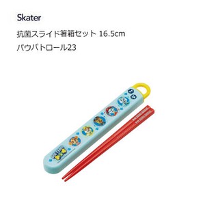 Bento Cutlery PAW PATROL Skater Dishwasher Safe