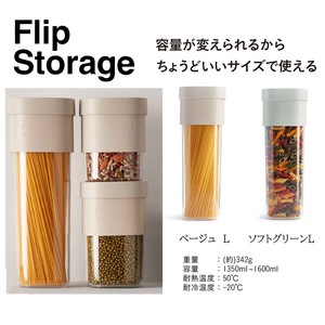 CB Japan Storage Jar/Bag Kitchen