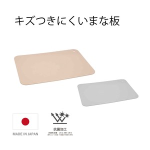 Chopping Board Made in Japan Kitchen [CB Japan]