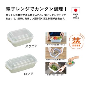 Steaming Cuisine Made in Japan Easy Steaming Cooking Equipment Kitchen [CB Japan]