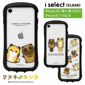 タヌキとキツネ i select clear iPhone SE(第3世代/第2世代)/8/7/6s/6対応ケース 2022秋冬新作