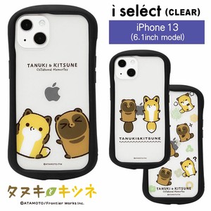 タヌキとキツネ i select clear iPhone 13 対応ケース 2022秋冬新作