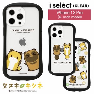 タヌキとキツネ i select clear iPhone 13 Pro 対応ケース 2022秋冬新作