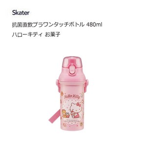 Antibacterial One touch Bottle 480 ml Hello Kitty Sweets SKATER B5