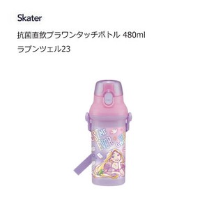 Water Bottle Rapunzel Skater 480ml