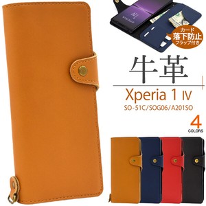 Xperia 1 SO 5 1 SO 6 201 SO Cow Leather Notebook Type Case