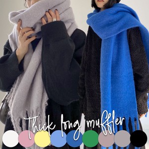 9 Colors Long Scarf