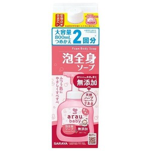 サラヤ アラウ.ベビー 泡全身ソープ 詰替用（800mL）