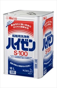 【販売終了】ハイゼンSー100業務用18L×1点セット 【 住居洗剤 】