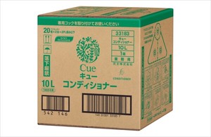 CUEキューコンディショナー業務用10L×1点セット 【 コンディショナー・リンス 】