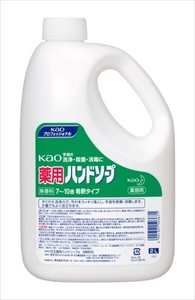 KAO薬用ハンドソープ業務用2L×3点セット【 ハンドソープ 】