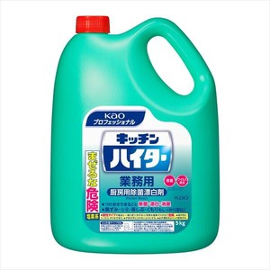 キッチンハイター業務用5KG×3点セット【 食器用漂白 】