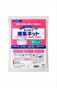 KAO捕集ネットMサイズ業務用10枚×10点セット【 住居洗剤 】