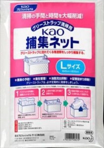 KAO捕集ネットLサイズ業務用10枚×10点セット【 住居洗剤 】