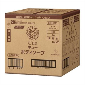 CUEキューボディウォッシュ業務用10L×1点セット 【 ボディソープ 】