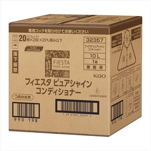 フィエスタピュアシャインコンディショナー業務用10L×1点セット 【 コンディショナー・リンス 】