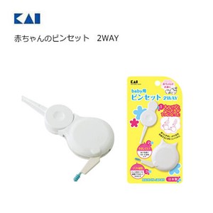 KAIJIRUSHI Hygiene Product 2Way Tweezers