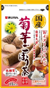 国産菊芋ごぼう茶15包