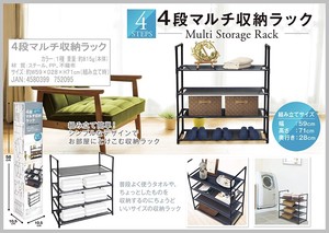 4 Steps Multi Storage Rack