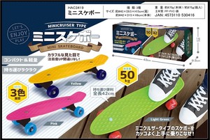 General Sports Toy