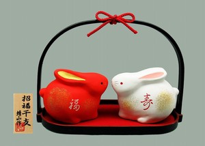 Better Fortune Zodiac Red And White Made in Japan Banko Ware