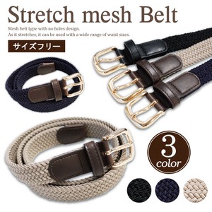 Material Braided Belt 2 2