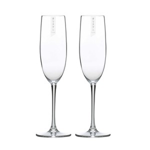 Crystal Champagne Glass Set Made in Japan made Japan