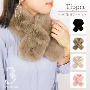 Loop Eco Fur Tippet Plain 2