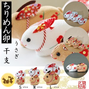 Crape Zodiac 2 3 Zodiac Ornament Crepe Rabbit Rabbit Crepe Plush Toy Made in Japan