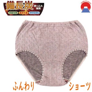 Made in Japan Bincho Bag Gigging Shorts