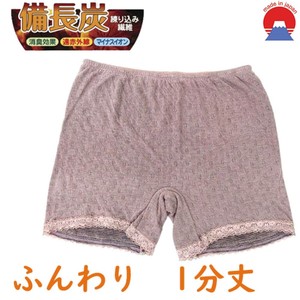 Underwear Brushed Fabric 1/10 length Made in Japan