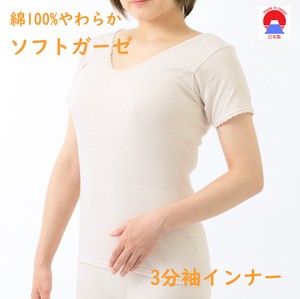 [日本製]綿100%ガーゼ保湿加工　3分袖　インナー