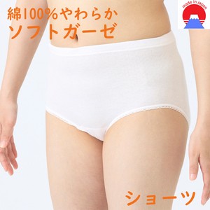 [日本製]綿100%ガーゼ保湿加工　ショーツ　2枚組