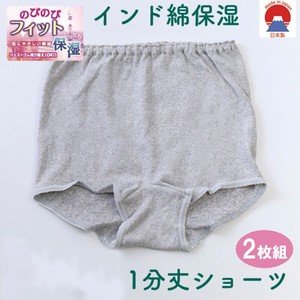 Made in Japan Stretch 1/10Length Shorts 2 Pcs
