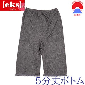 Leggings 5/10 length Made in Japan