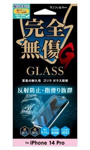 iPhone14Pro ゴリラガラス さらさら防指紋 i36RGLAGG