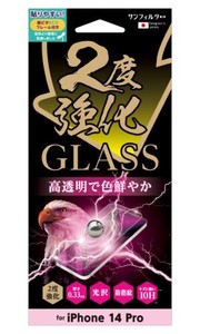 iPhone14Pro 2度強化ガラス 光沢 i36RGLW