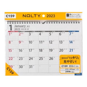 JMA "NOLTY" 2 3 Calendar Wall Hanging Product 66 A4 159 159