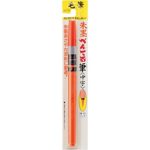 Pentel Japanese Brush Pen Pentel Middle Size Vermilion 9