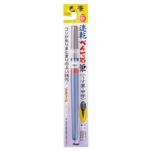 Pentel Japanese Brush Pen Fast-Drying Pentel