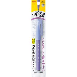Pentel Japanese Brush Pen Calligraphy Felt-tip pen Charcoal Thin Font Charcoal 15