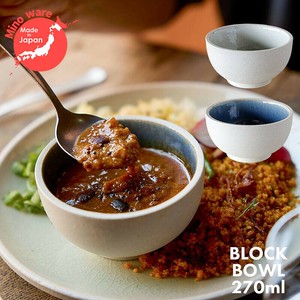 美濃焼 日本製 TAMAKI ブロック ボウル 270ml お皿 おしゃれ 食器 陶器 北欧 ギフト