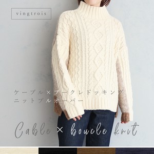 2 Reserved items Cable Boucle Docking Knitted Pullover