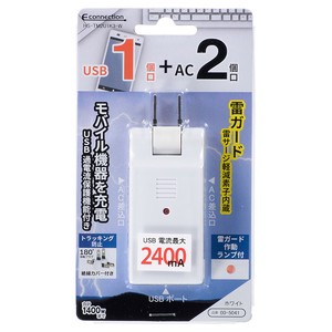 USB電源タップ USB1個口+AC2個口 ホワイト