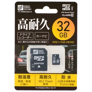 高耐久マイクロSDメモリーカード 32GB