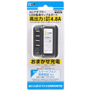 ACアダプター USB電源タップ 4ポート ブラック