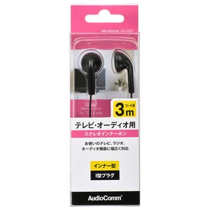 AudioComm テレビ・オーディオ用ステレオイヤホン インナー型 3m