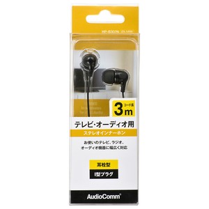 AudioComm テレビ・オーディオ用ステレオイヤホン 耳栓型 3m
