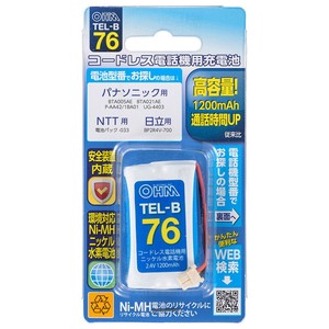 コードレス電話機用充電池TEL-B76 高容量タイプ