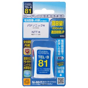 コードレス電話機用充電池TEL-B81 高容量タイプ